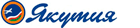 Якутия Якутия