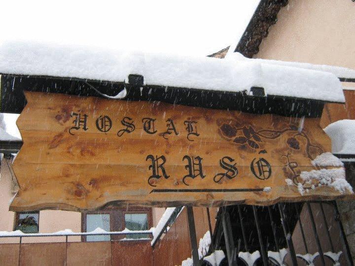 Гостевой дом Hostal Rusó
