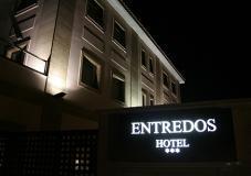 Отель Hotel Entredos