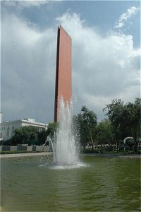 Отель Presidente Intercontinental Monterrey