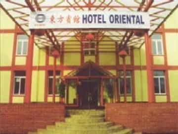 Oriental Hotel