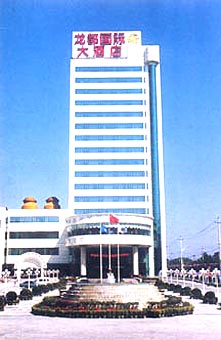 Отель Longdu International