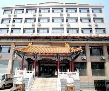 Отель Siji Junshang Hotel