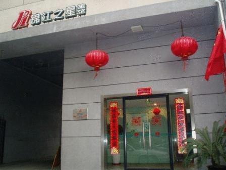 JJ Inns - Suzhou Guanqian Street