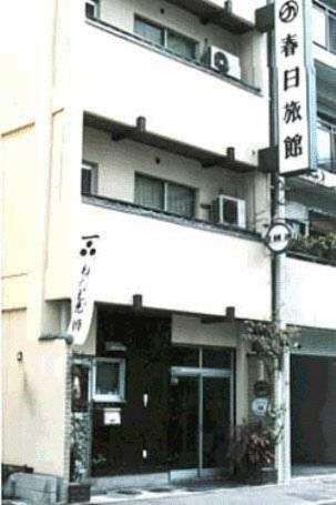 Отель Kasuga Ryokan