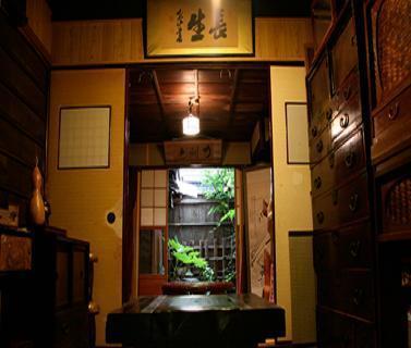 Kaikoan Fukujuan