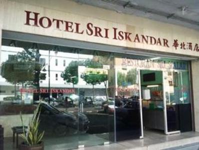 Hotel Sri Iskandar