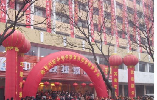 Отель Zhongzhou Hotel (Jingu Road)