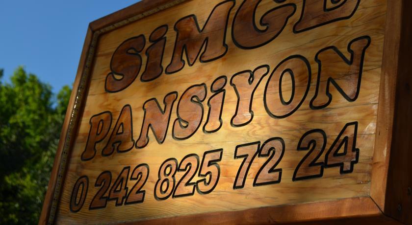 Гостевой дом Simge Pension