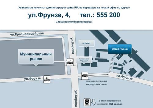 Хостел Риа