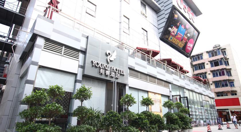 Отель Youke Hotel