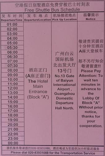Holiday Villa Hotel & Residence Guangzhou