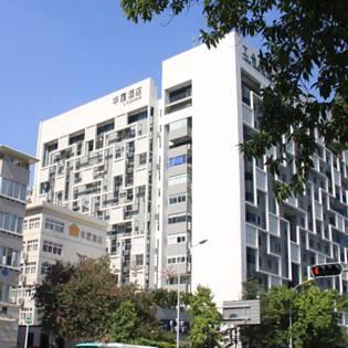 Uniton Hotel