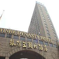 Yinhe Dynasty