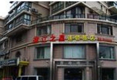 Pujiang Star Inn Guangda Branch