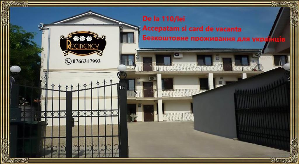 Гостевой дом Pension Recidency