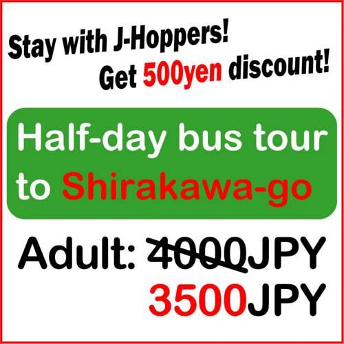 Хостел J-Hoppers Hida Takayama Guest House