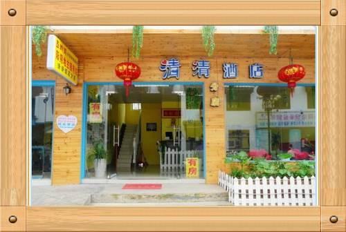 Qing Qing Hotel