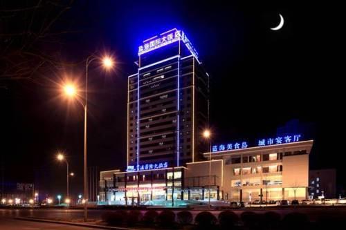 Отель Zibo Blue Horizon International Hotel