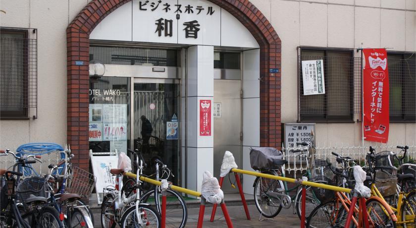 Hotel Wako