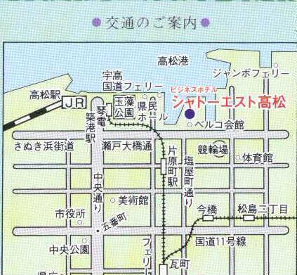Отель Chateau Est Takamatsu