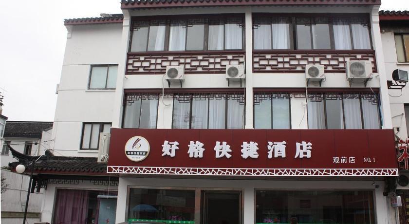 Отель Suzhou Haoge Inn (Guanqian Street)