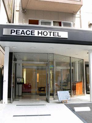 Отель Hiroshima Peace Hotel