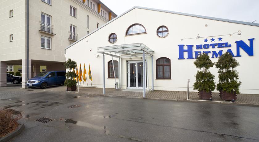Отель Hotel Hetman