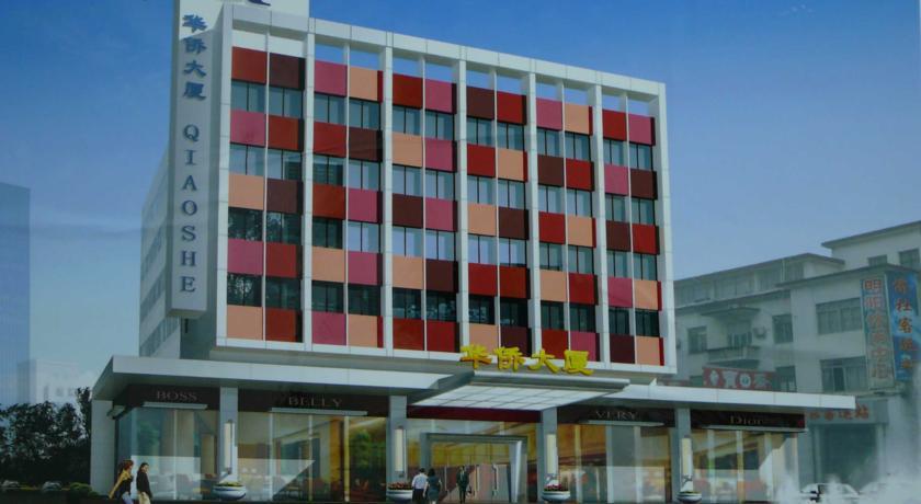 The Overseas Chinese Building Hotel