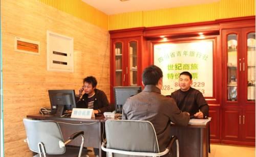 Jade Kylin Hotel Chengdu