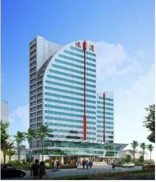 Отель Hainan Hongyun Hotel