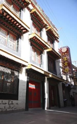 Отель Tashitakge Hotel Lhasa