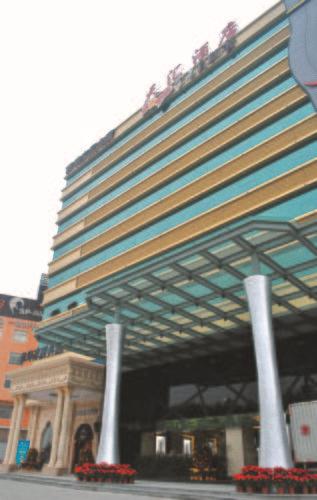 Guangzhou Shenghui Hotel