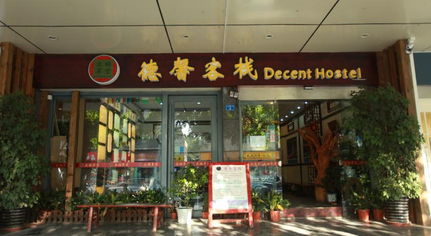 Отель Zhengfu Caotang Dexin Inn
