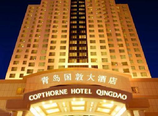 Отель Copthorne Hotel Qingdao