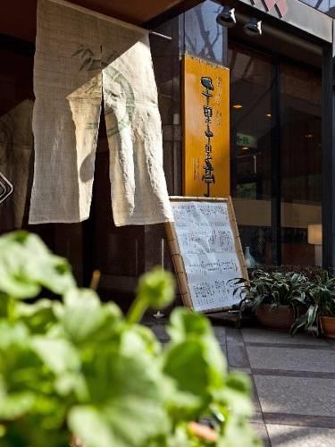 Отель President Hotel Hakata