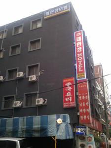 Daehanjang Motel