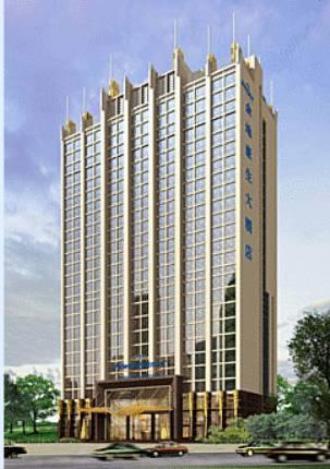 Отель Howard Johnson Jindi Plaza Datong