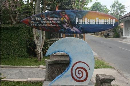Гостевой дом Puri Rama Homestay