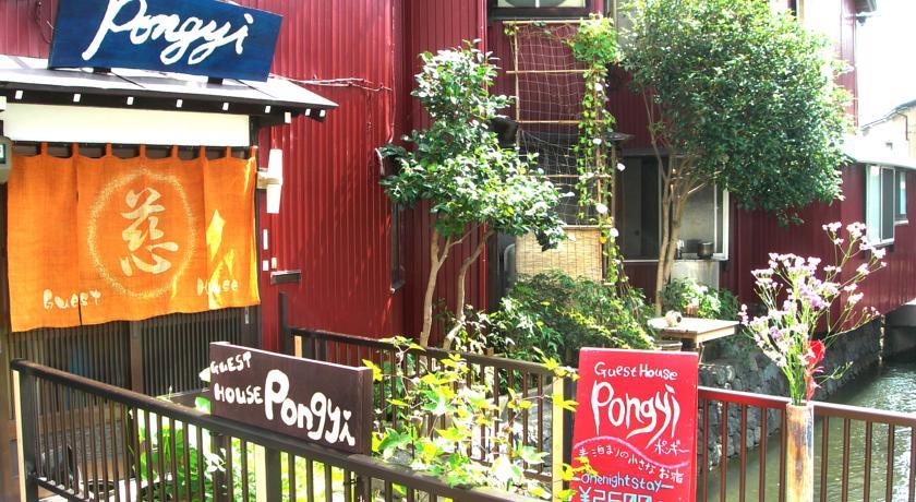 Хостел Guest House Pongyi