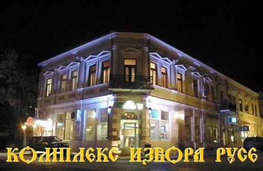 Отель Hotel Izvora
