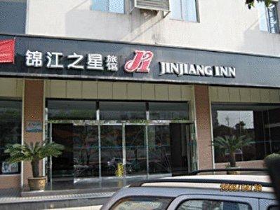 Отель JJ Inns - Xuzhou Train Station