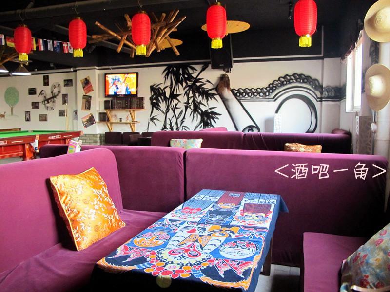 Хостел Yan Ying International Youth Hostel