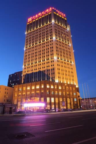 Отель Xingtai Phoenix Hotel
