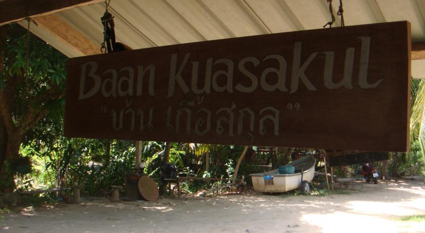 Гостевой дом Baan Kuasakul Resort