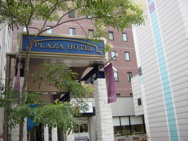 Отель Kagoshima Plaza Hotel Tenmonkan