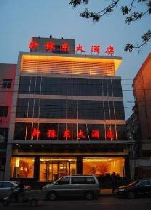 Отель New Yudong Hotel