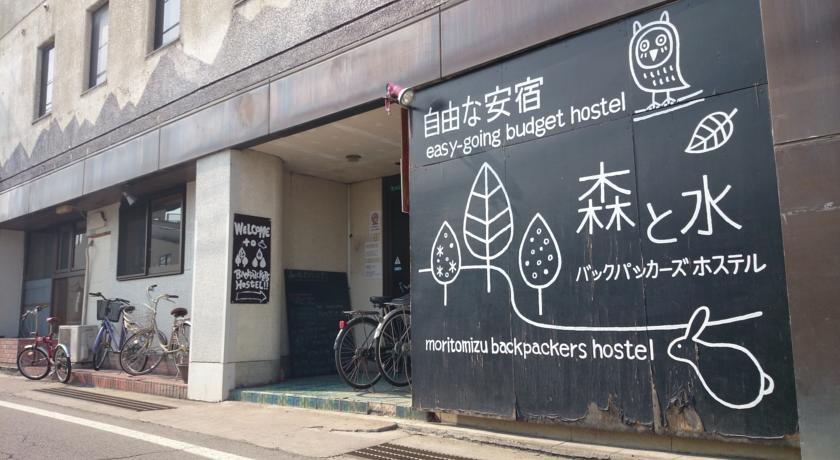 Moritomizu Backpackers