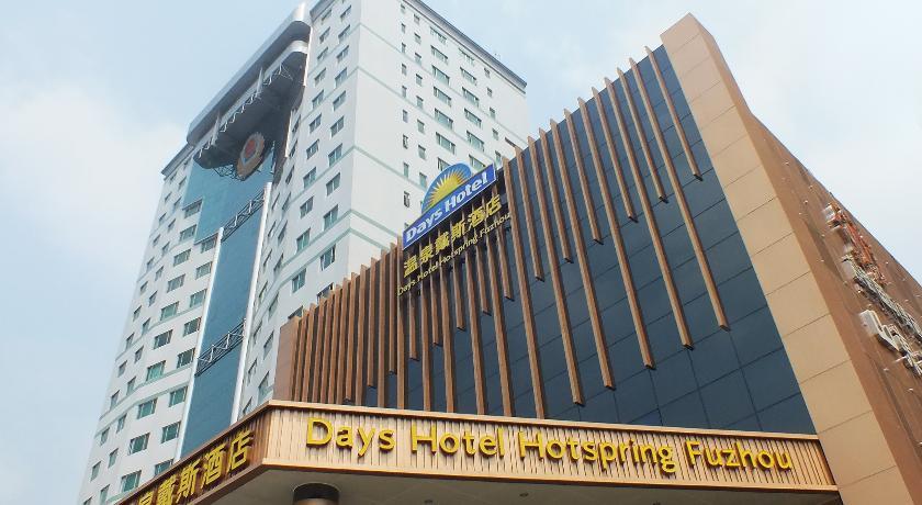 Отель Days Hotel Hotspring Fuzhou