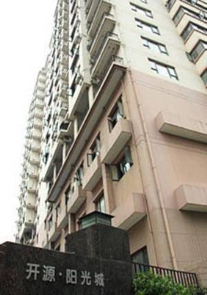 Отель Wuhan California Sunshine Business Hotel
